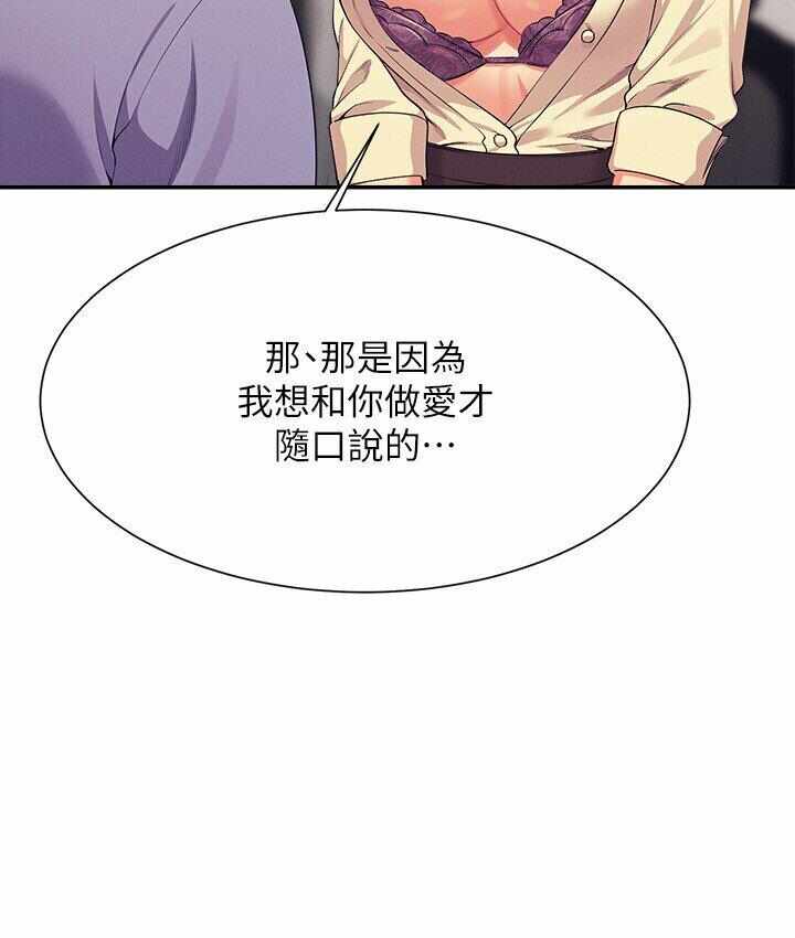 第88张