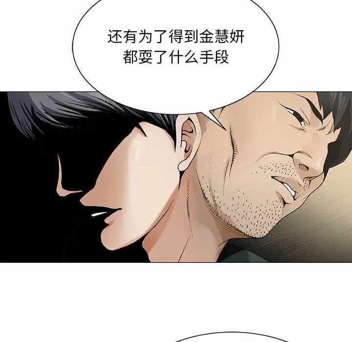 第109张