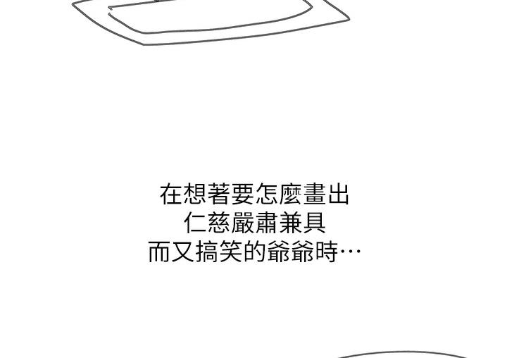 第31张