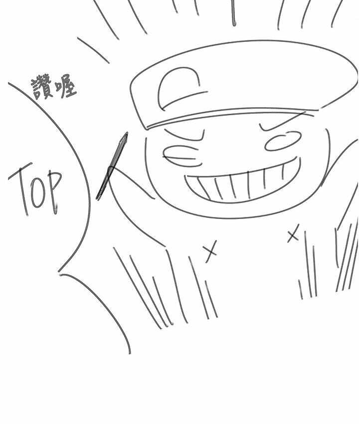 第34张