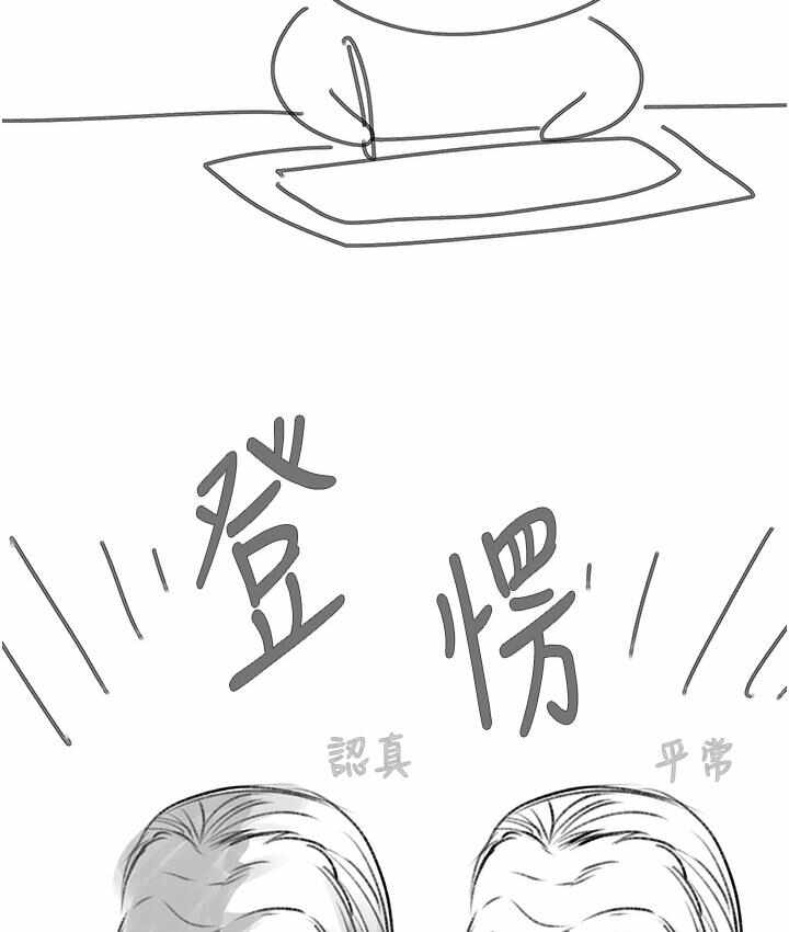 第37张
