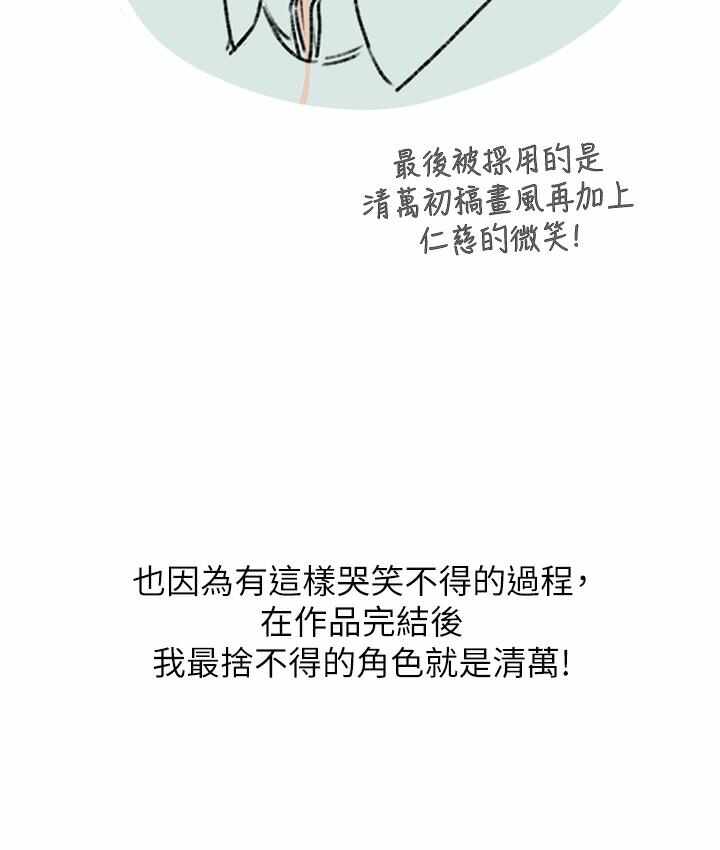 第44张