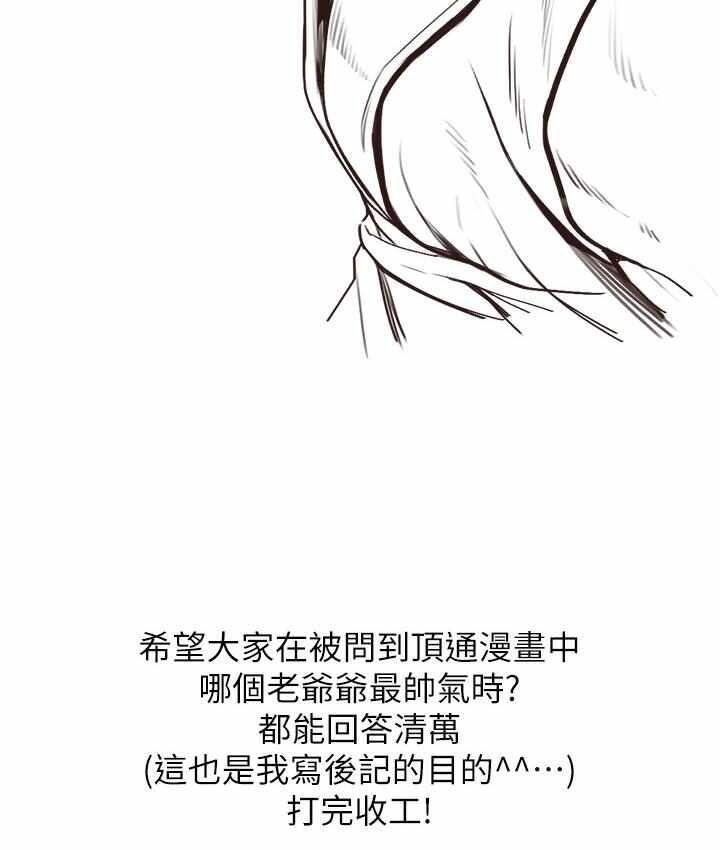 第46张