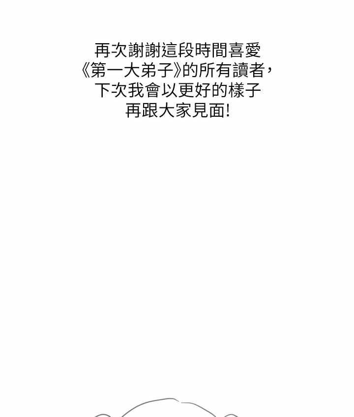 第49张