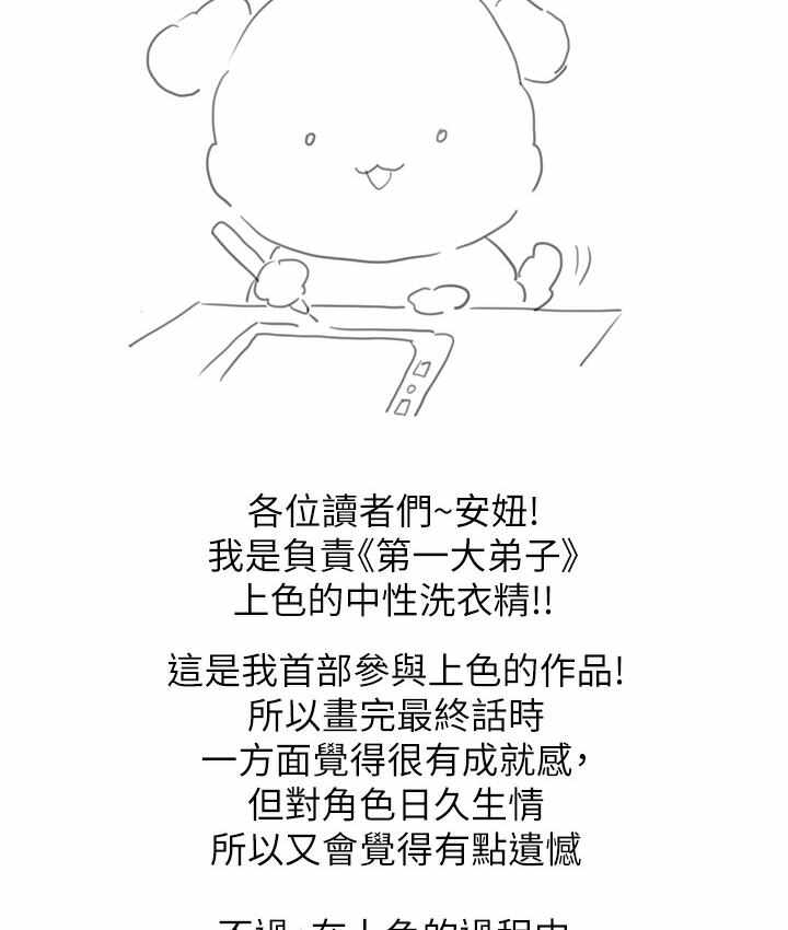 第50张