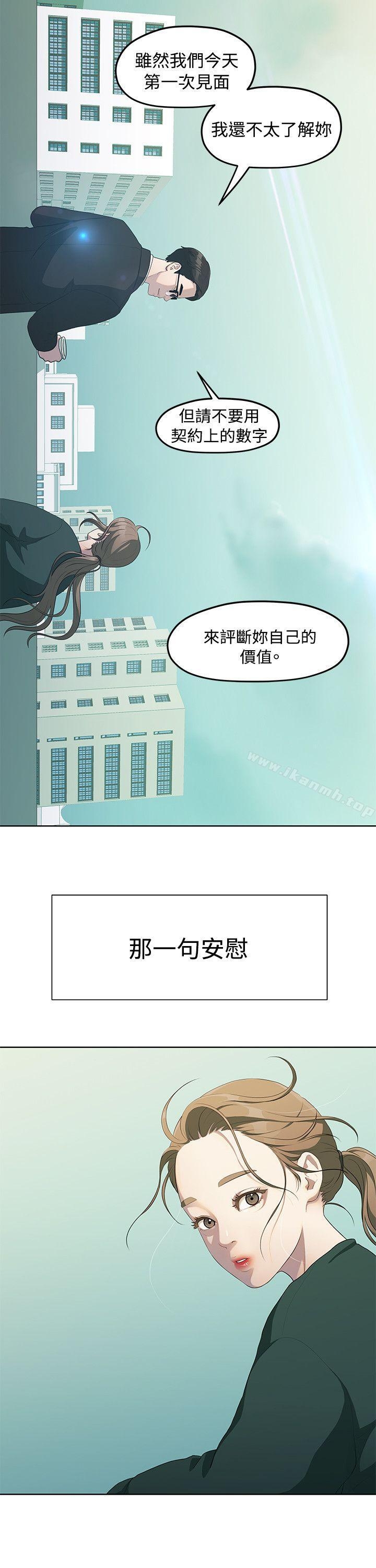 第12张