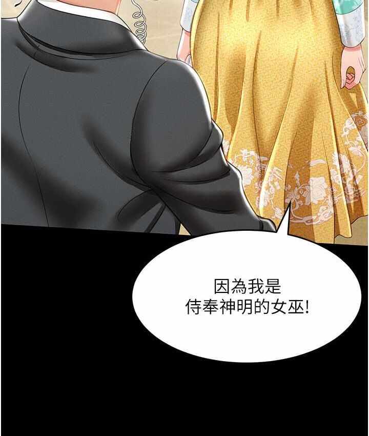 第78张