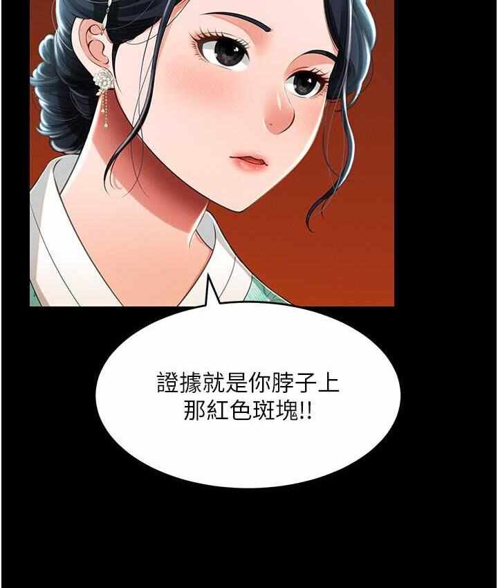 第94张