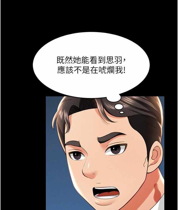 第98张