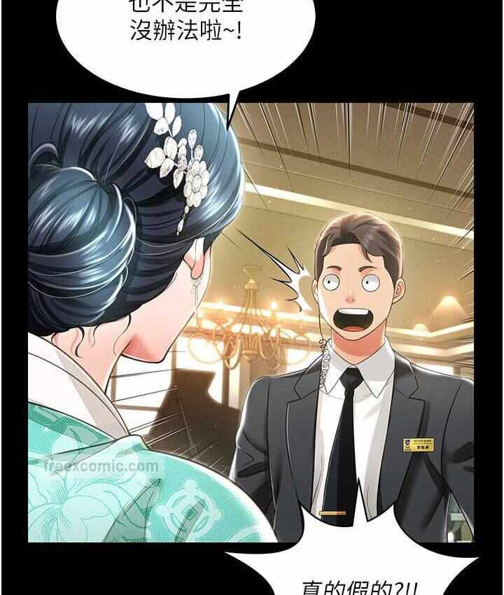 第108张