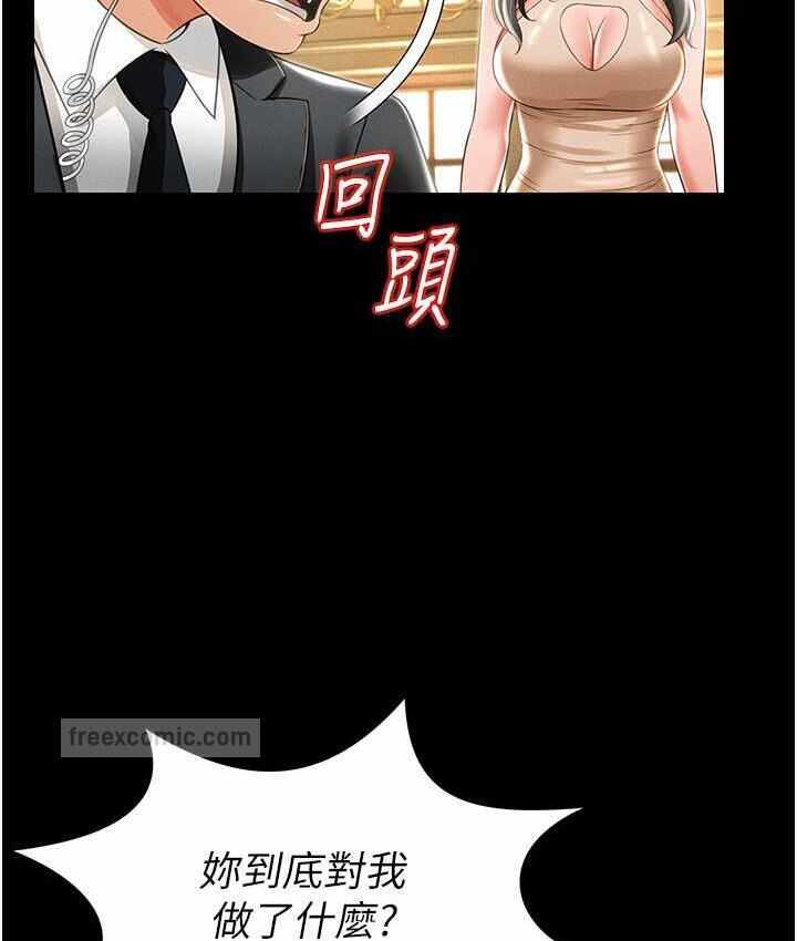 第150张