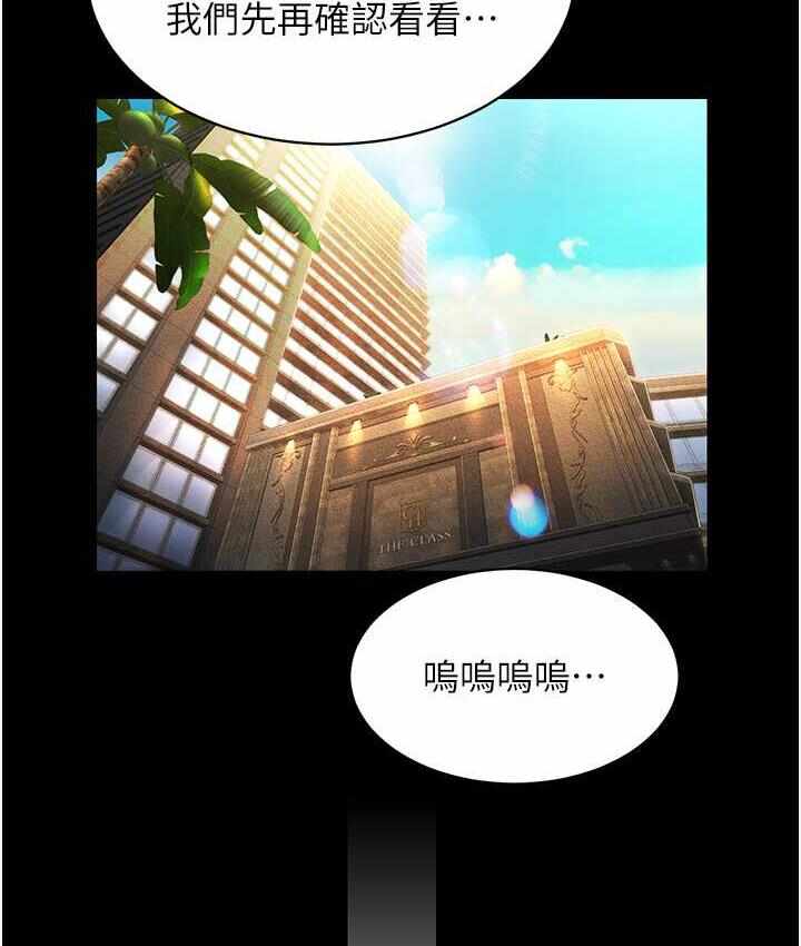第160张