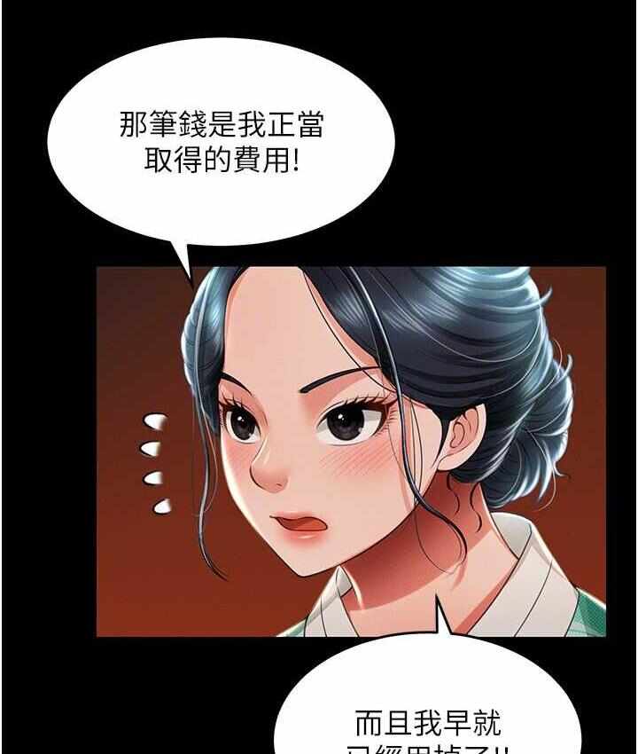 第64张
