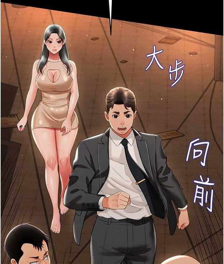 第97张