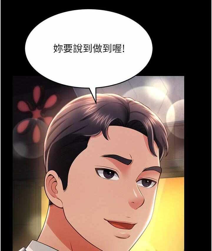 第116张