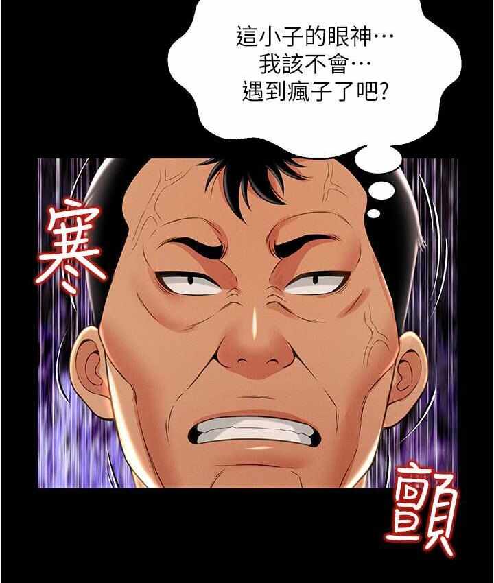 第151张