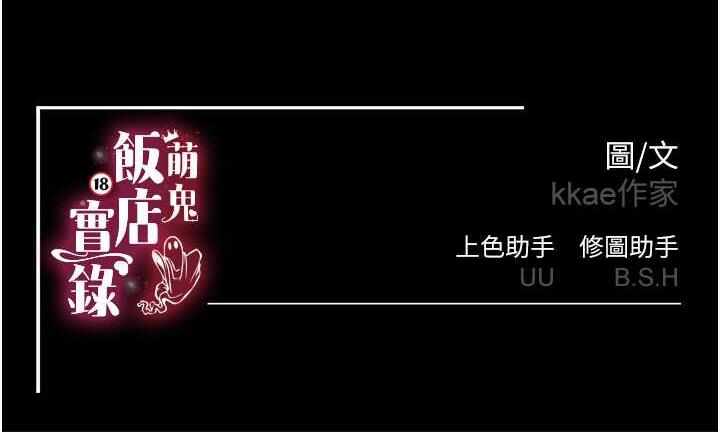 第74张