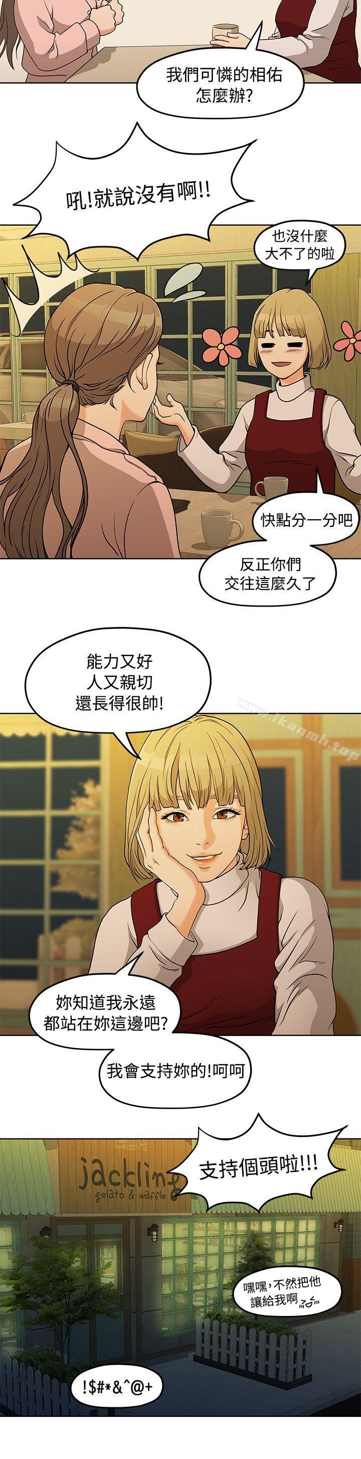 第14张