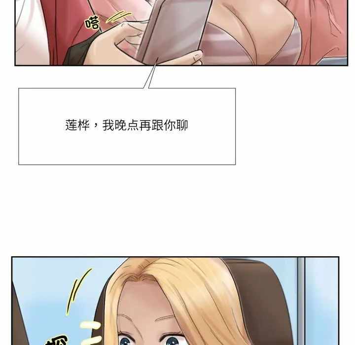 第21张