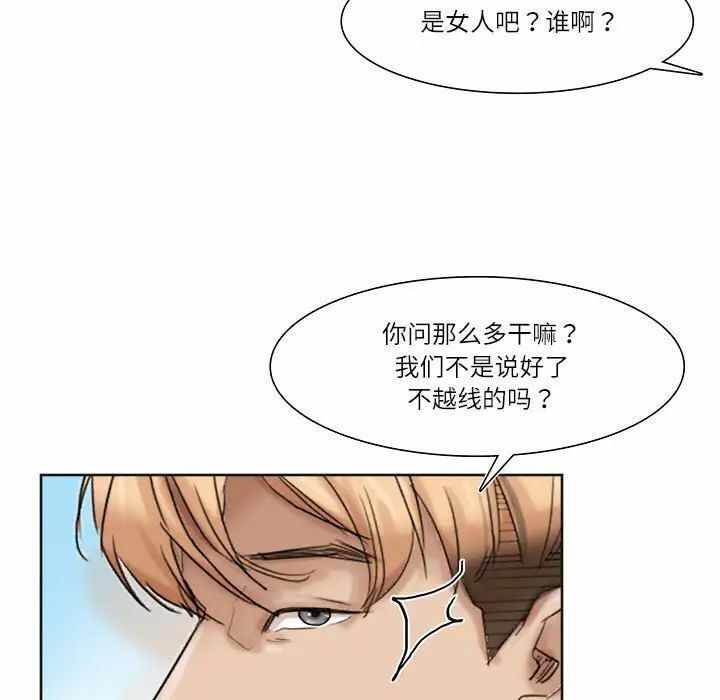 第29张
