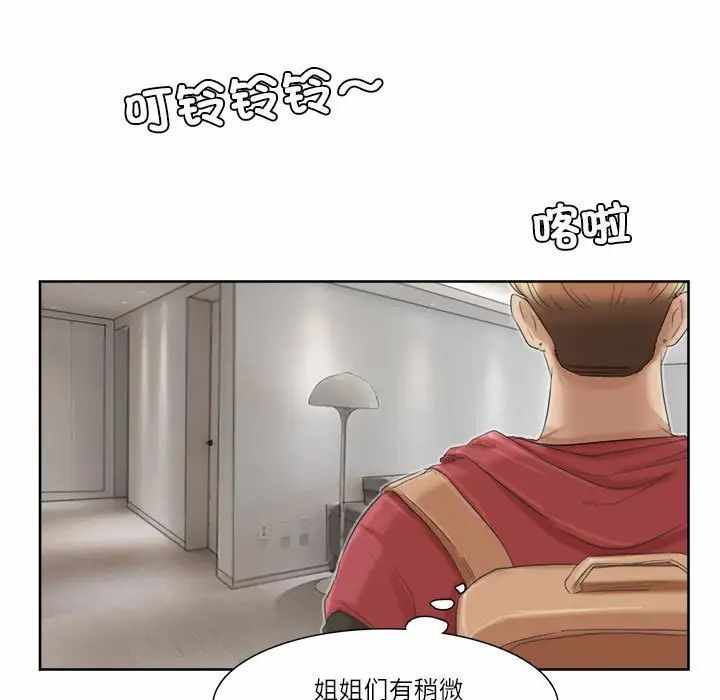 第45张