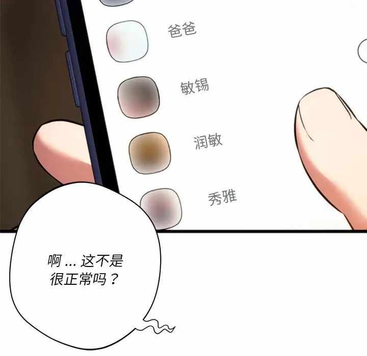 第54张