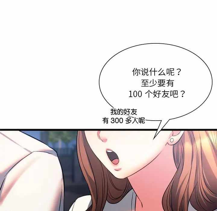 第56张