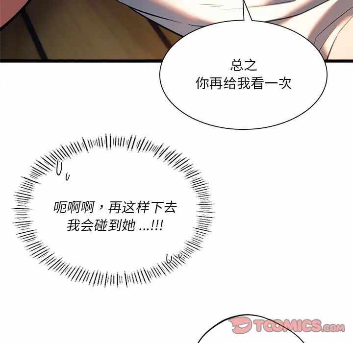 第61张