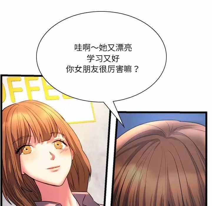 第76张