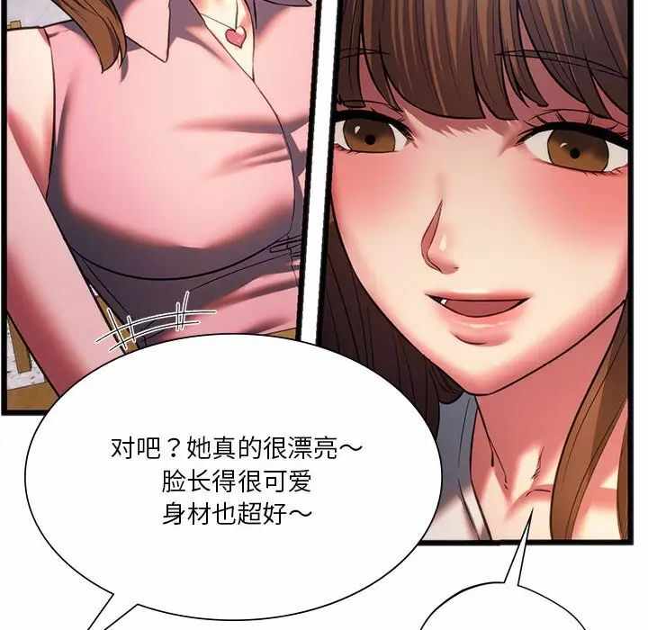 第79张