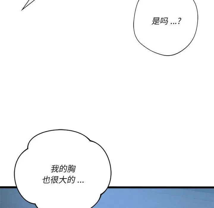 第80张