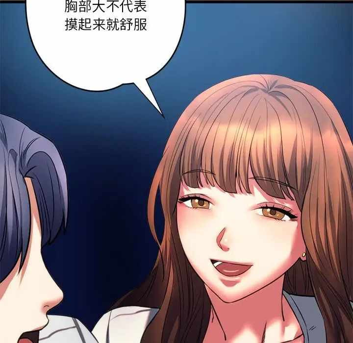 第99张