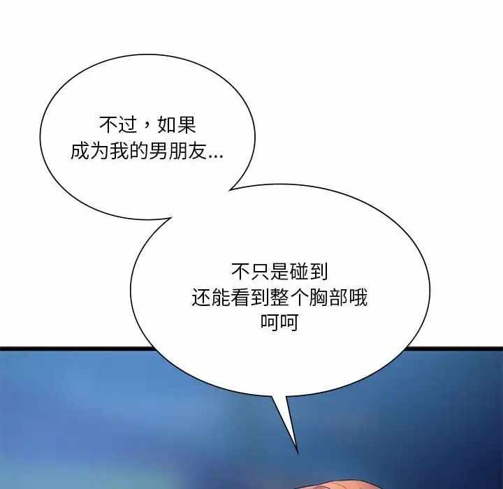 第115张