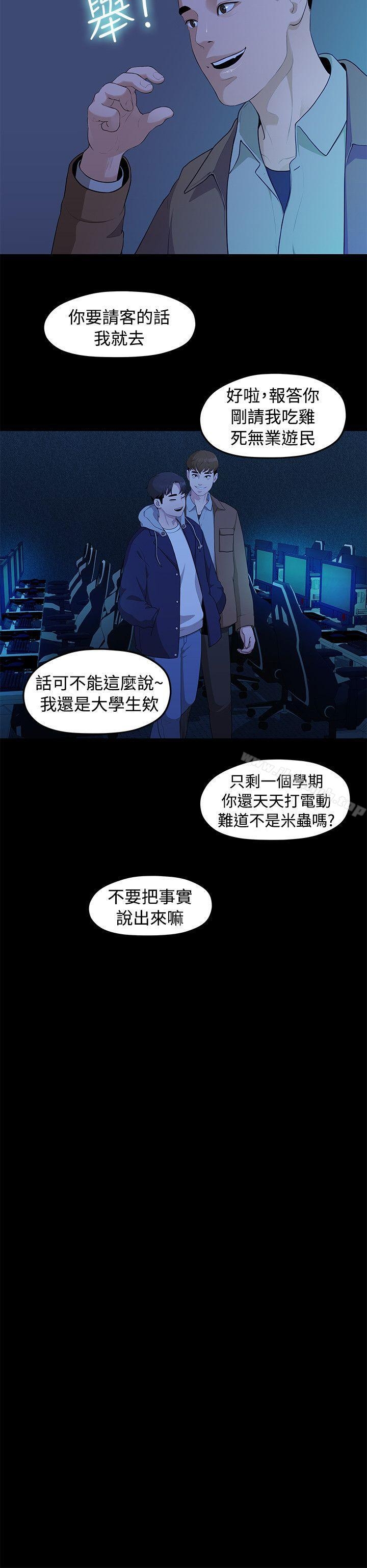 第19张