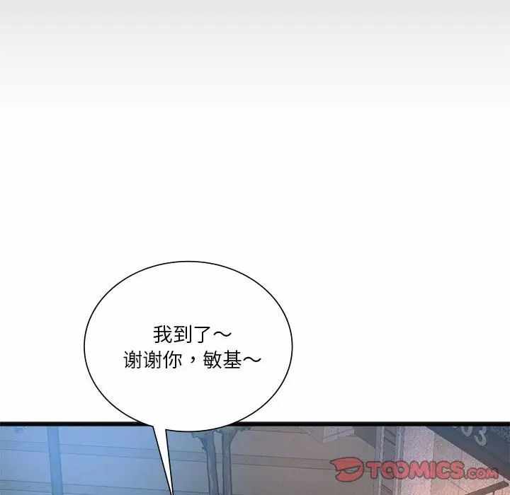 第145张
