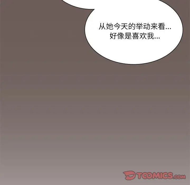 第33张