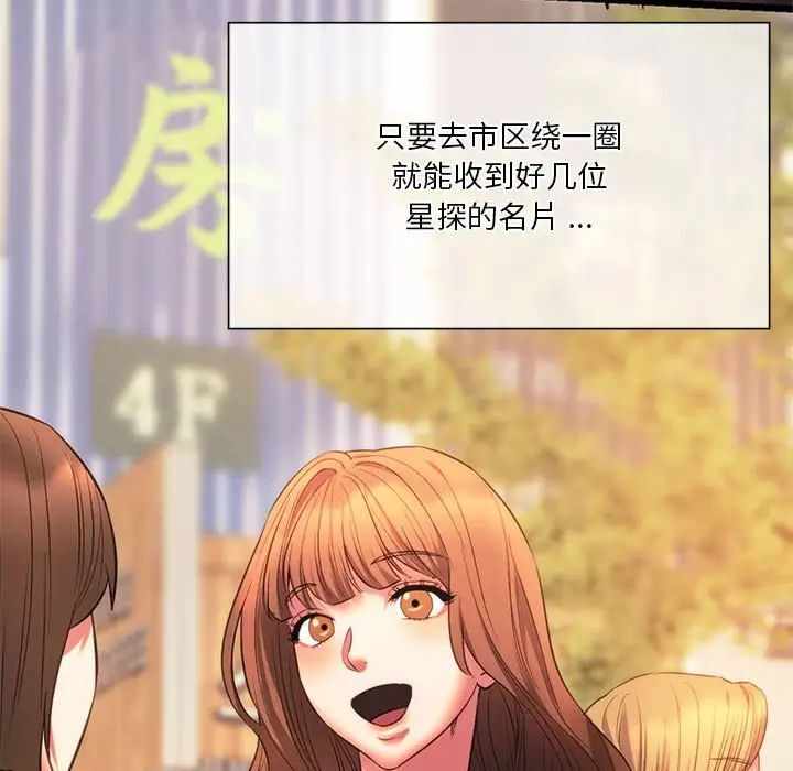 第42张