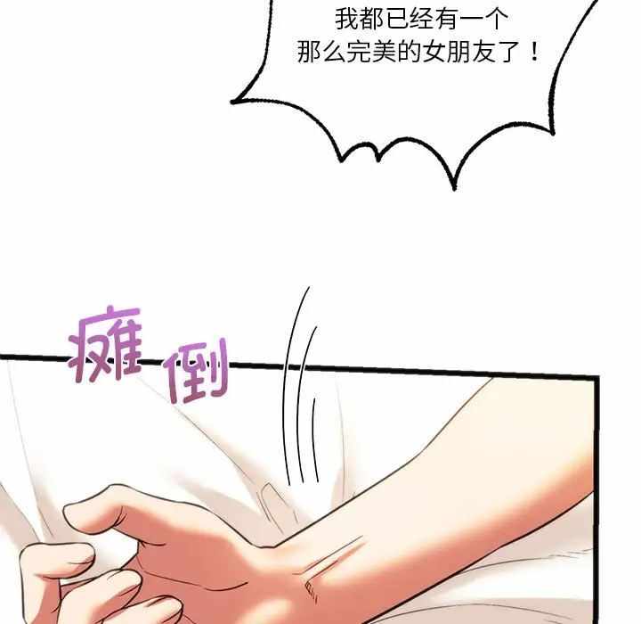 第55张