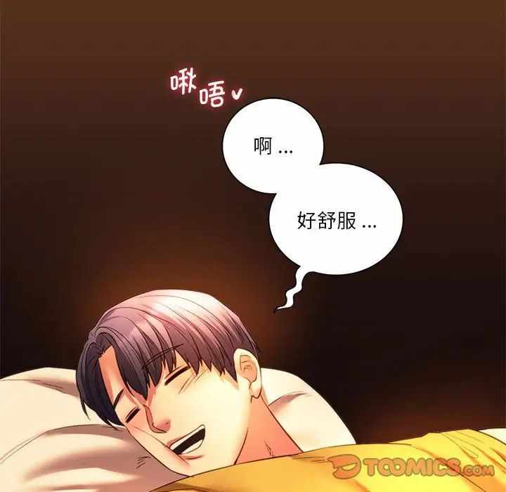 第68张