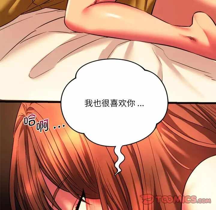 第81张
