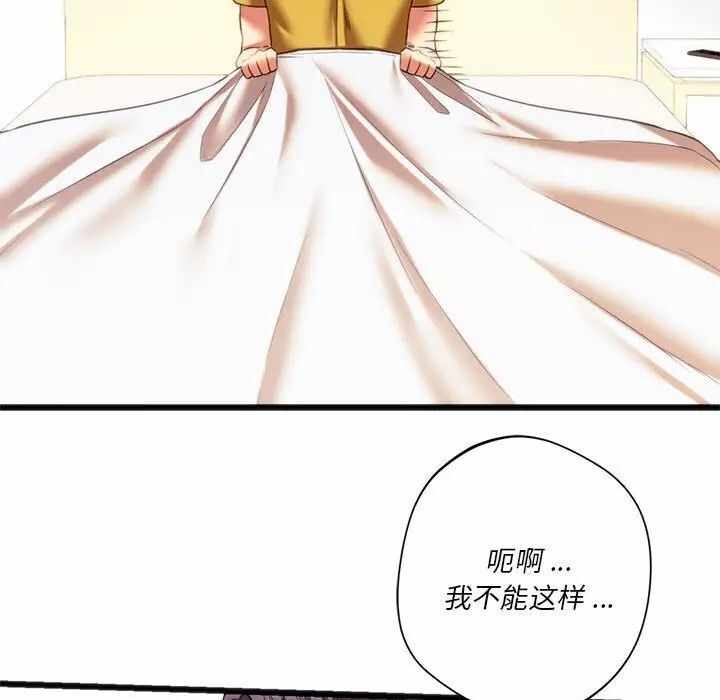 第121张