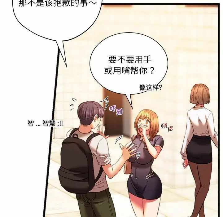 第137张