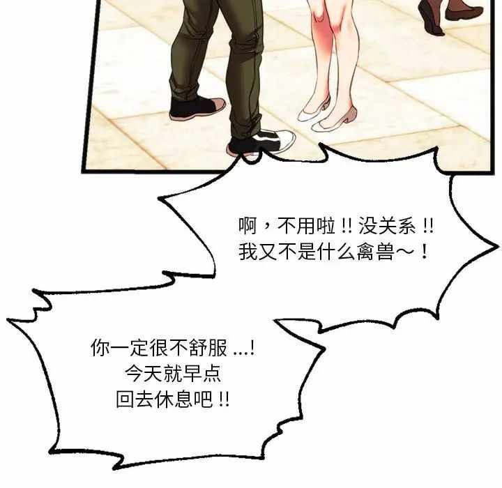第139张