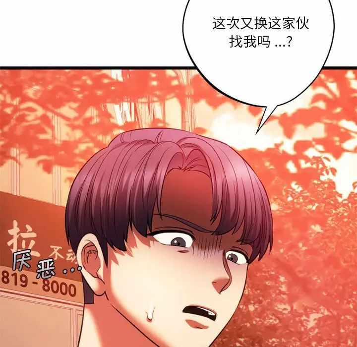 第4张