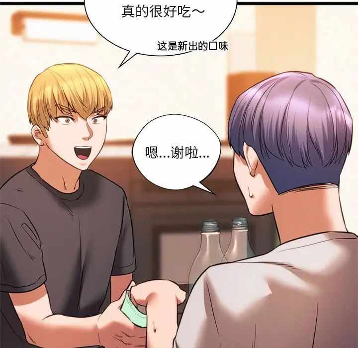 第70张