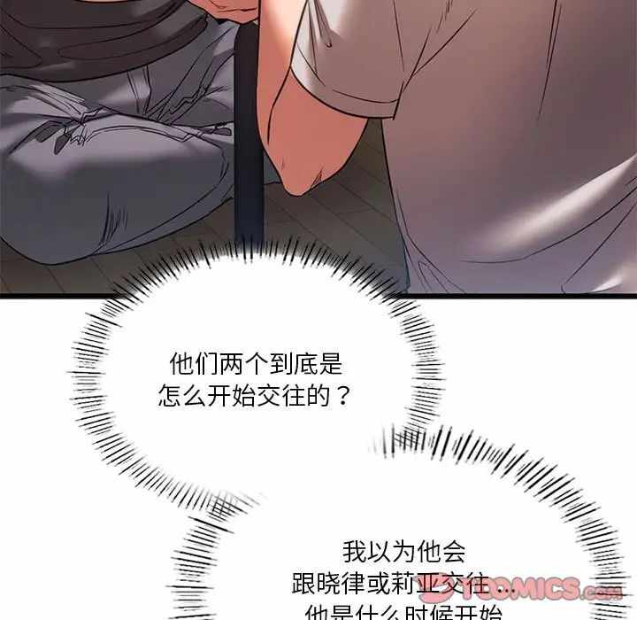 第71张