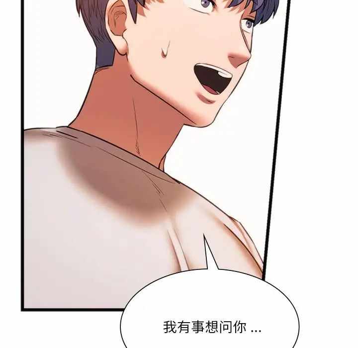 第75张