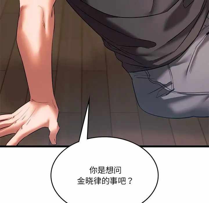第81张