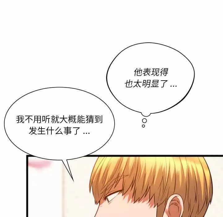 第88张