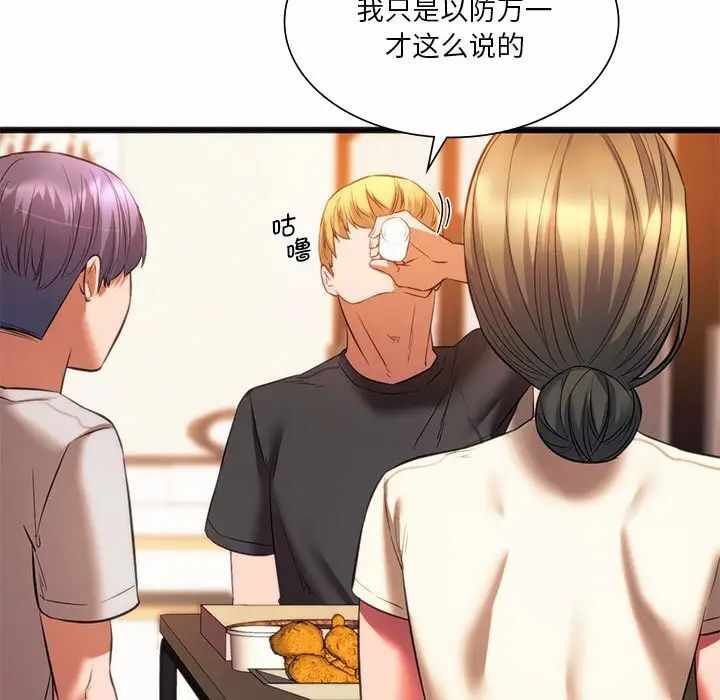 第99张